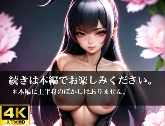 淫魔精飲抜き地獄 逆レ●プでおちんぼミルク垂れ流し サンプル7ページ目