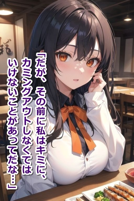 会社の巨乳先輩が実はロりキャラ専門のアニコスレイヤーだった件 サンプル2ページ目