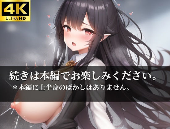 メス豚新人所教師 ド淫乱 イキ狂って体液垂れ流し サンプル6ページ目