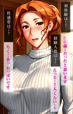 橘さん家の淫乱日記京香初めてのAV撮影 サンプル2ページ目