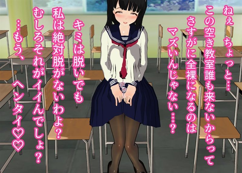 彼女に「制服フェチ」をカミングアウトしたらめちゃくちゃあっさり受け入れてくれました サンプル2ページ目