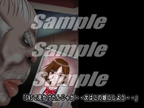 Collector乱獄 J●アイドル 性奴●誓約 サンプル1ページ目