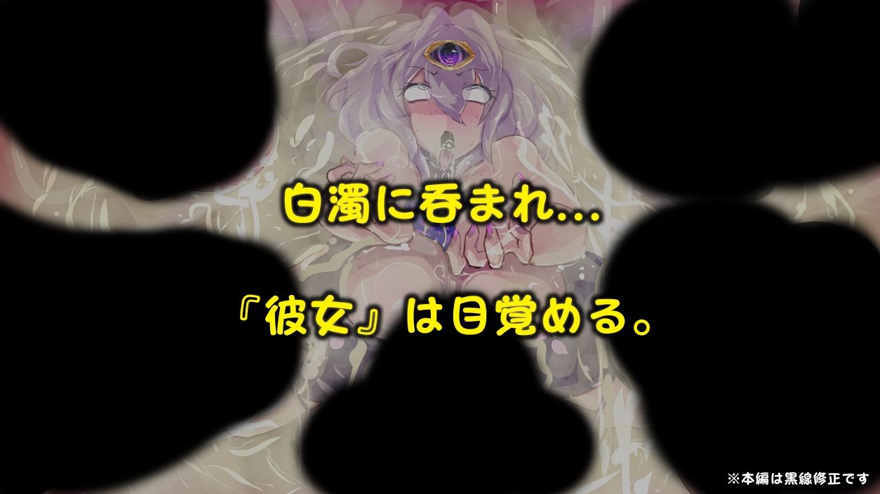 爆根ふたなり魔法学院の秘密 サンプル2ページ目