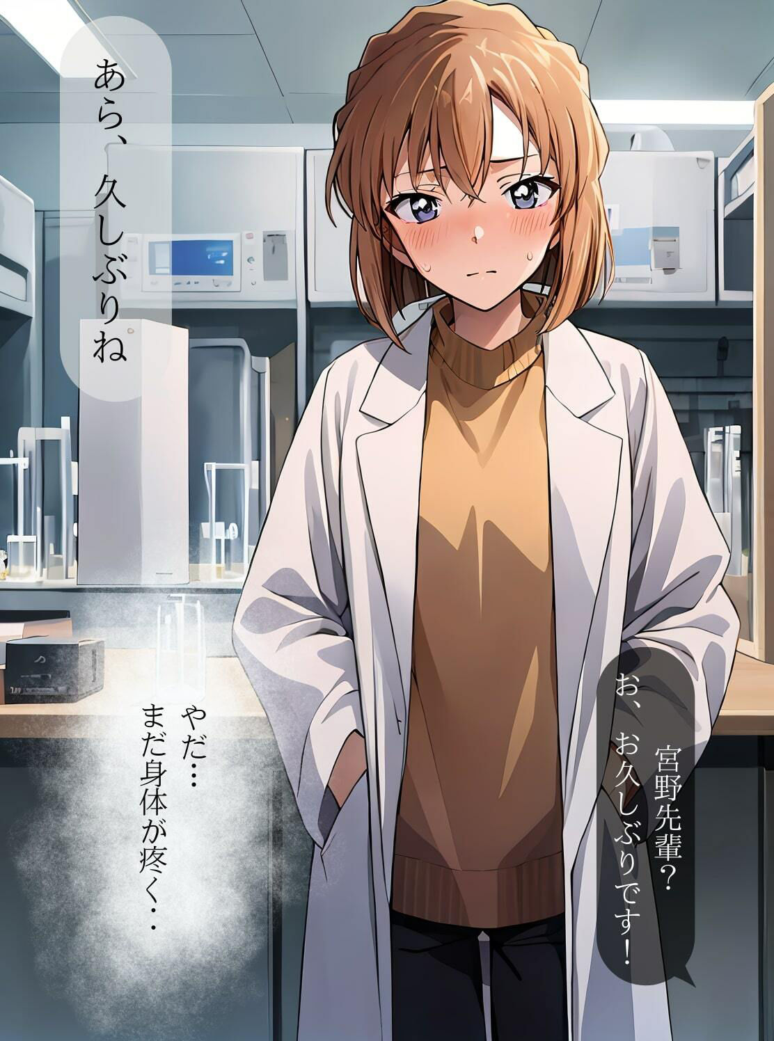 灰〇哀薬の副作用で淫乱化 サンプル6ページ目