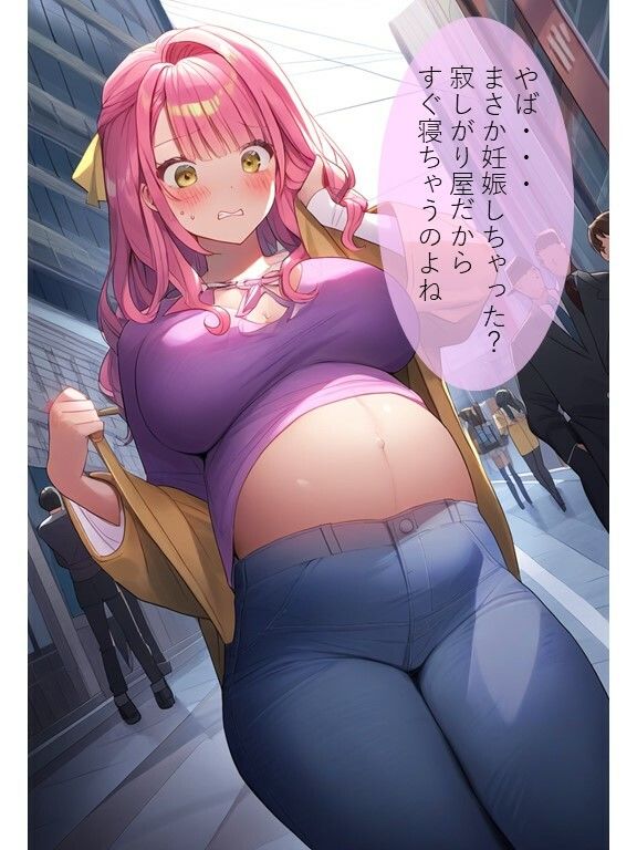 【妊婦NTR・ai生成】腹ボテ巨乳妊婦を生オナホ化に成功！寝取り寝取られセリフ付AIイラスト集133p サンプル6ページ目