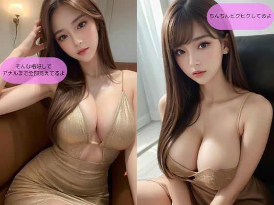 女性経験のない童貞が、 欲求不満な若妻にシコってるところを見てもらう サンプル3ページ目