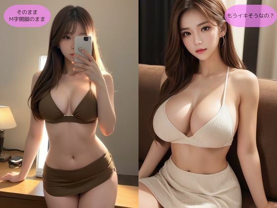 女性経験のない童貞が、 欲求不満な若妻にシコってるところを見てもらう サンプル4ページ目