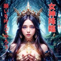HIP VENUS アヌス神降臨編 サンプル1ページ目