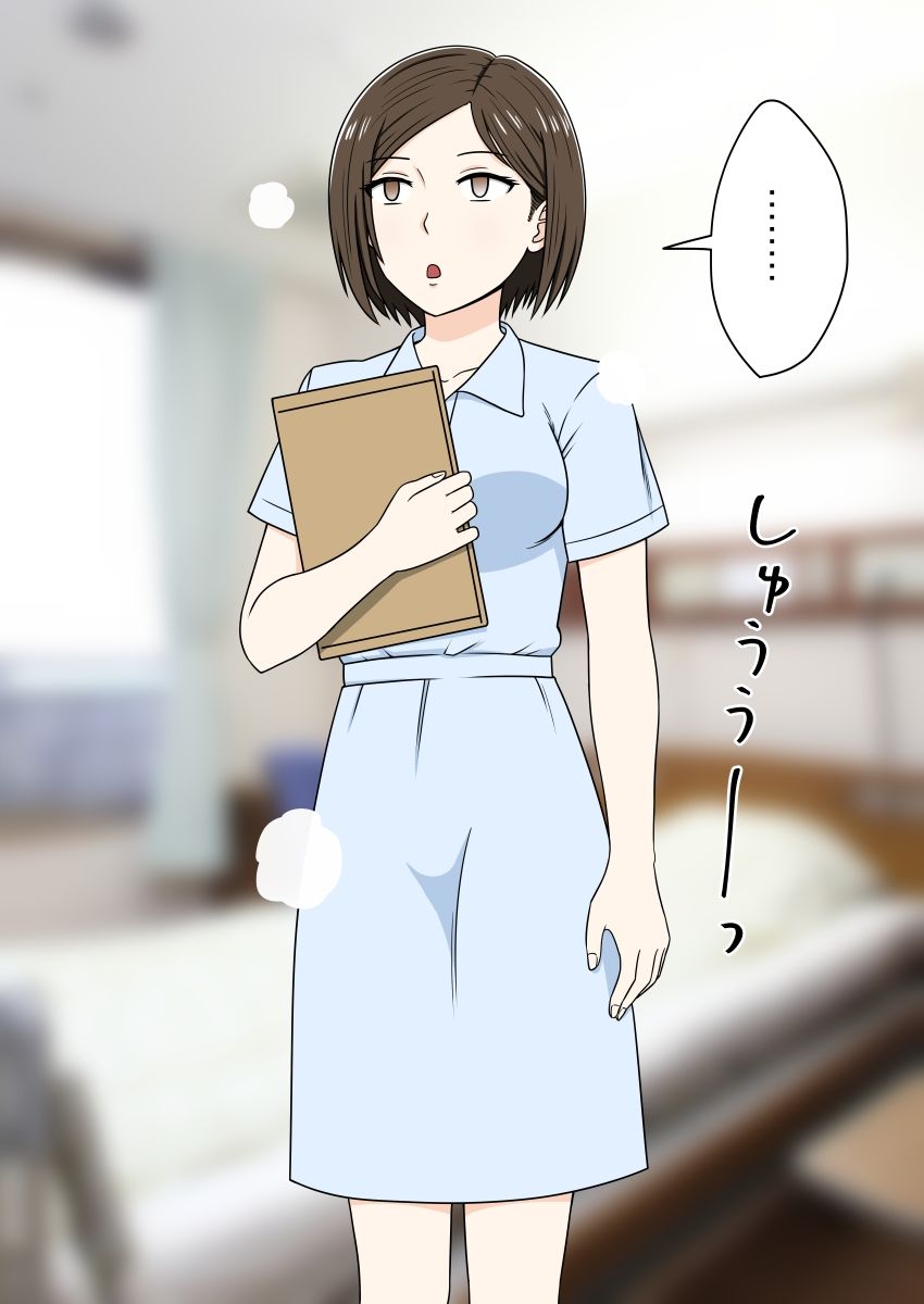 人形化光線銃 病院編 サンプル3ページ目