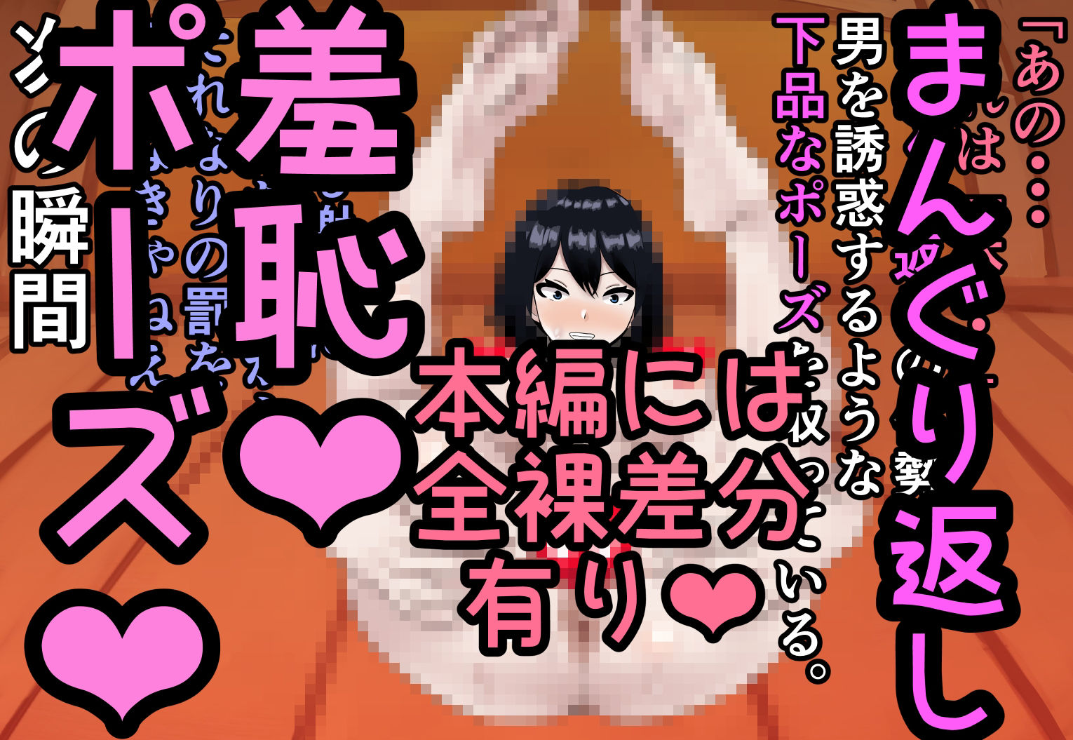 エリート美人社員、謝罪宴会芸で無様に痴態を晒しちんぽ奴●になって人生終了 サンプル6ページ目