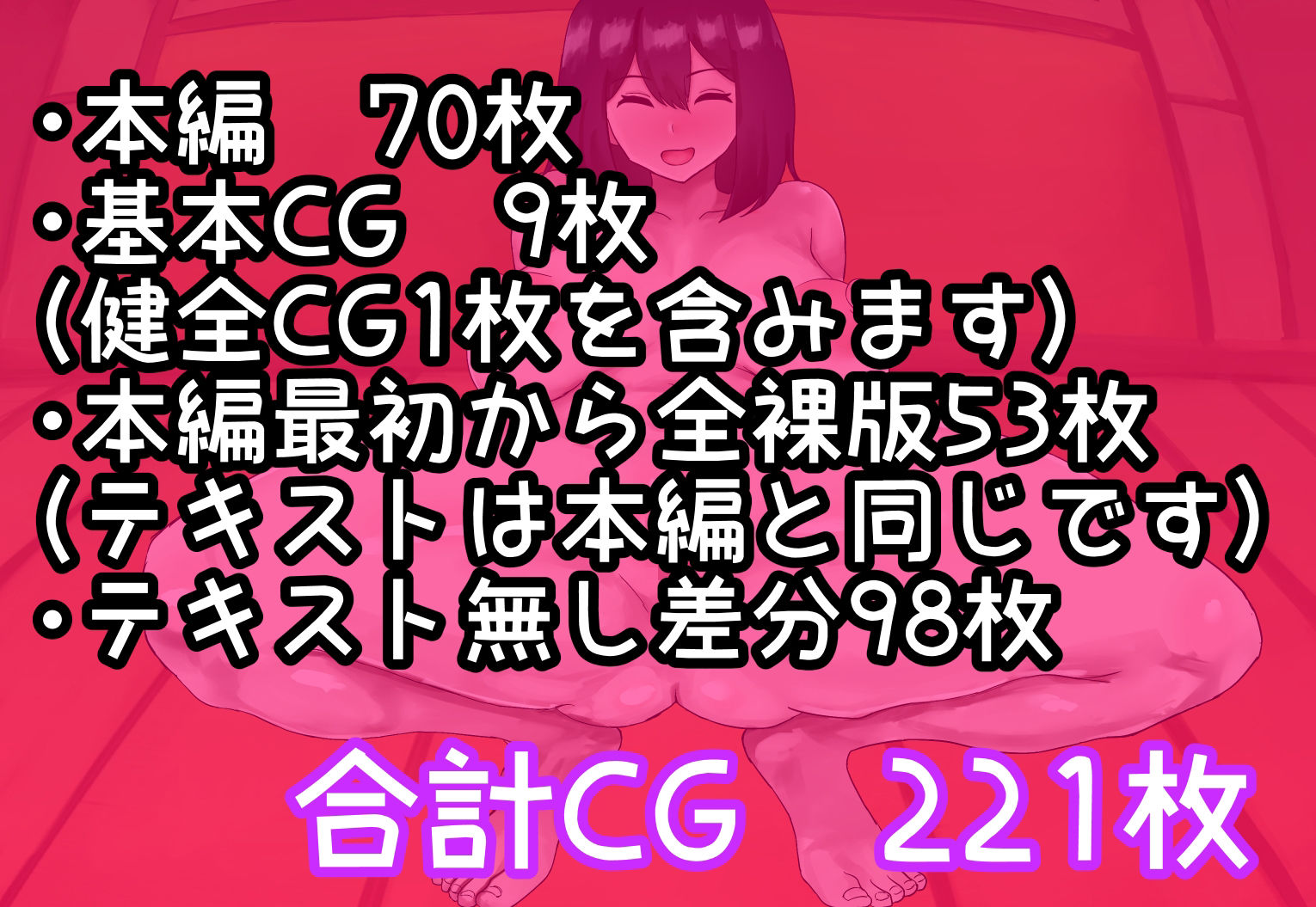 エリート美人社員、謝罪宴会芸で無様に痴態を晒しちんぽ奴●になって人生終了 サンプル8ページ目