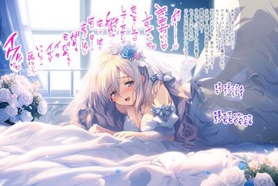 ドレス美少女セット13 ああっ気持ちいい！体がドレスに溶けちゃう！ サンプル6ページ目