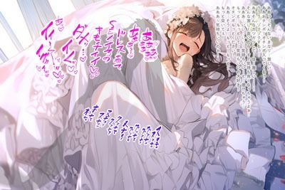 ドレス美少女セット13 ああっ気持ちいい！体がドレスに溶けちゃう！ サンプル9ページ目