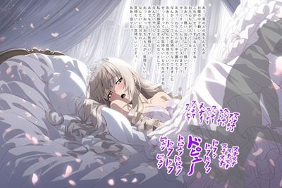 ドレス美少女セット13 ああっ気持ちいい！体がドレスに溶けちゃう！ サンプル10ページ目