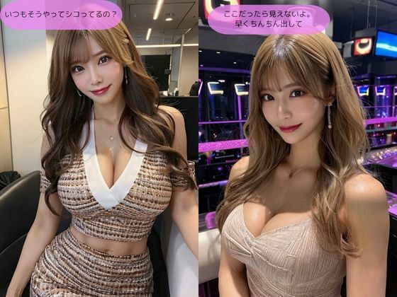 女性経験のない童貞が、 同期の女子社員の前でシコってるところを見てもらう サンプル2ページ目