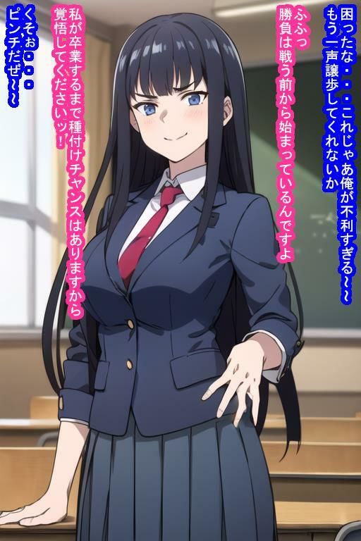 常識改変オナホ藤宮桂子 サンプル7ページ目
