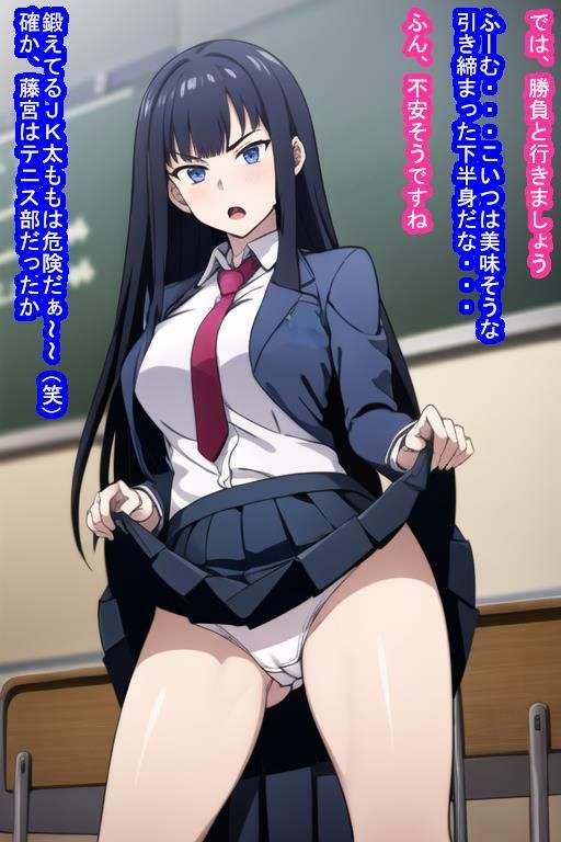 常識改変オナホ藤宮桂子 サンプル8ページ目
