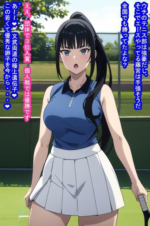 常識改変オナホ藤宮桂子 サンプル9ページ目