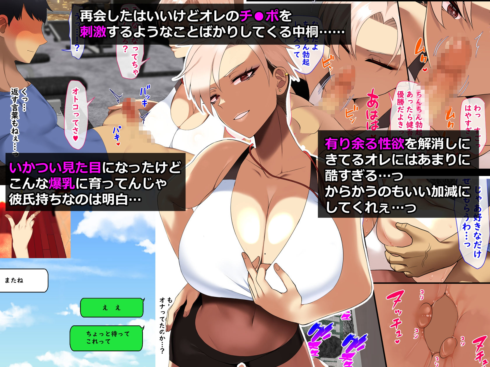 とろにくゆっけあまあま系作品詰め合わせパック サンプル2ページ目
