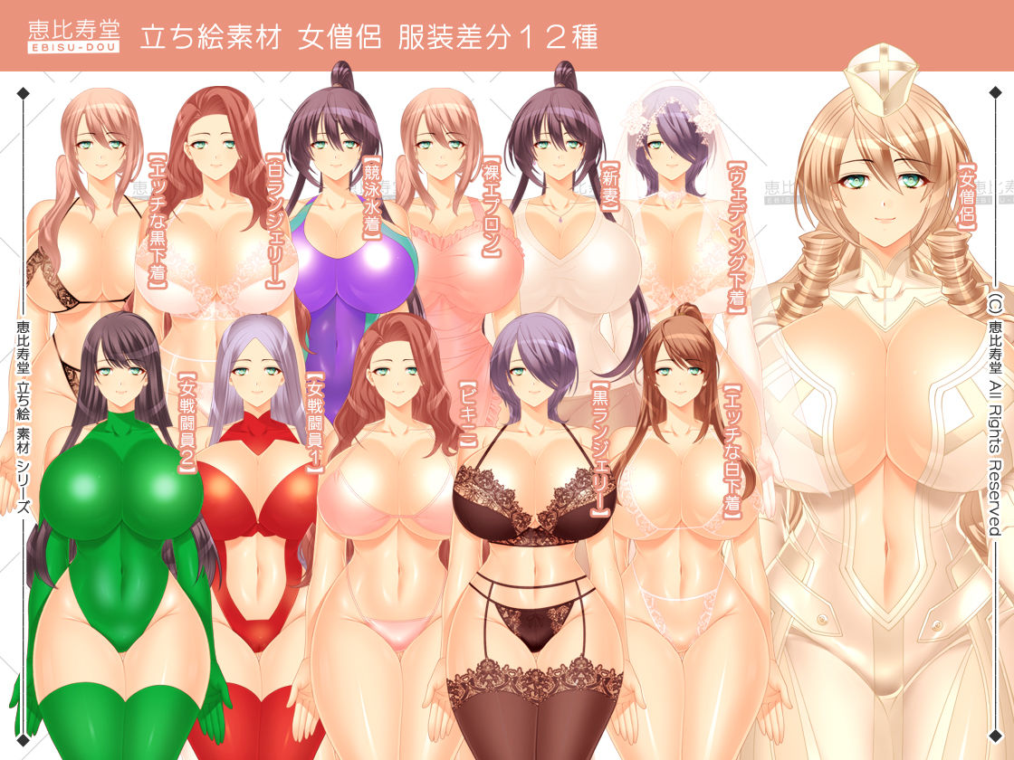 【立ち絵素材】女僧侶【成人向版】 サンプル2ページ目