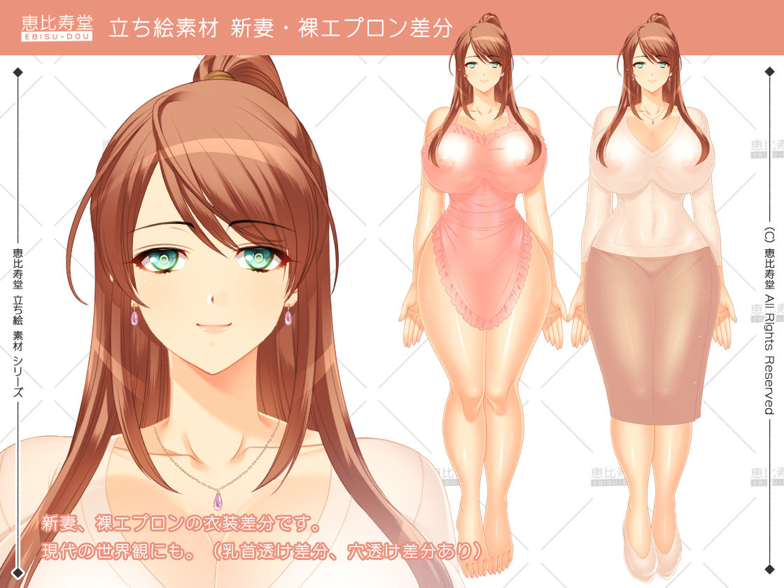 【立ち絵素材】女僧侶【成人向版】 サンプル3ページ目