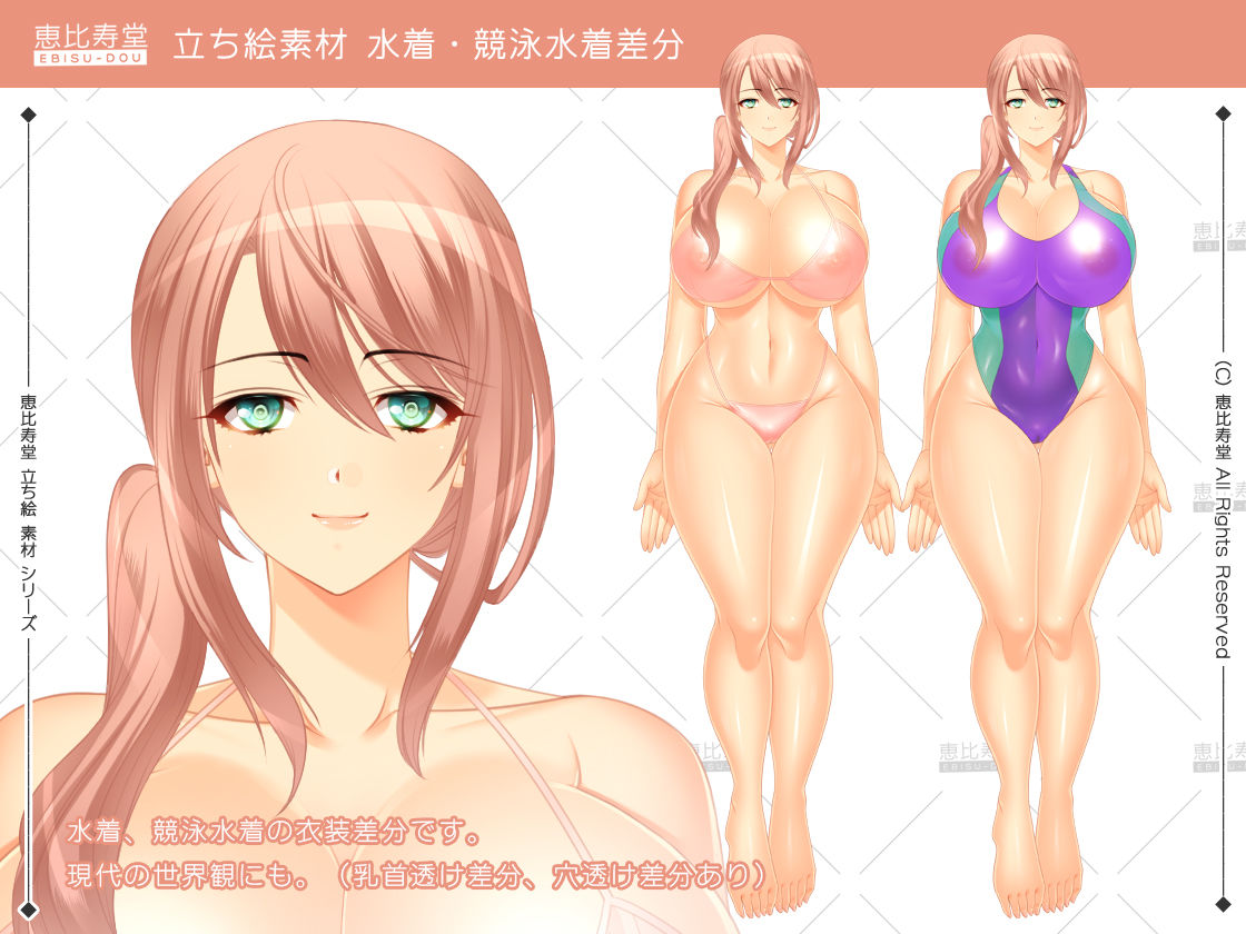 【立ち絵素材】女僧侶【成人向版】 サンプル4ページ目