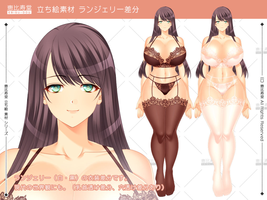 【立ち絵素材】女僧侶【成人向版】 サンプル5ページ目