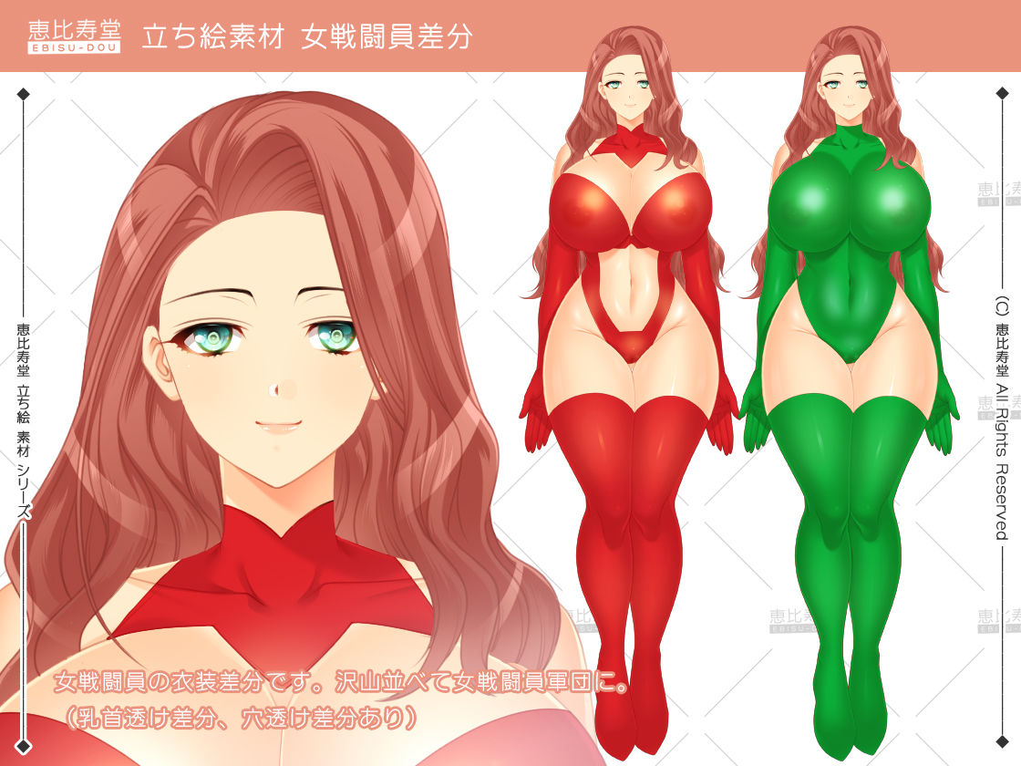【立ち絵素材】女僧侶【成人向版】 サンプル6ページ目