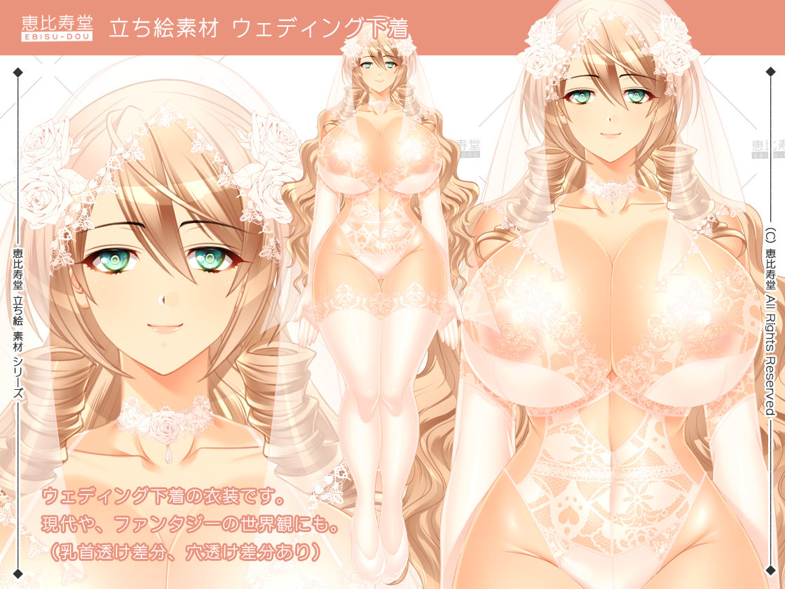 【立ち絵素材】女僧侶【成人向版】 サンプル10ページ目