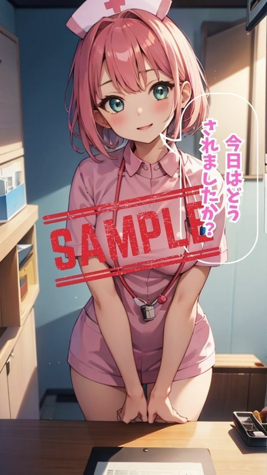 ご奉仕ナースのお仕事 サンプル2ページ目