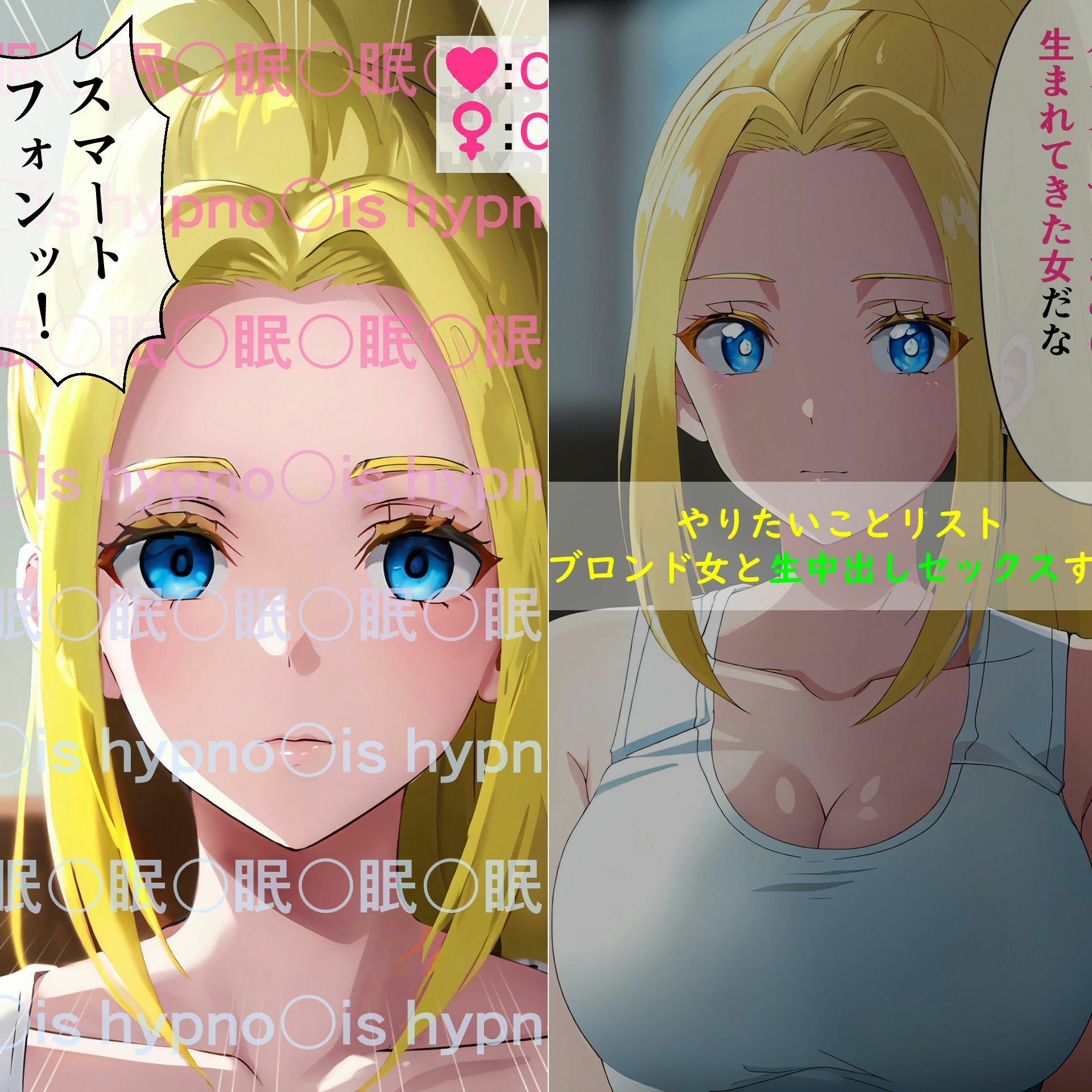 ゾンビが蔓延る世界で〇眠を使ってヤリたい放題する話 サンプル7ページ目