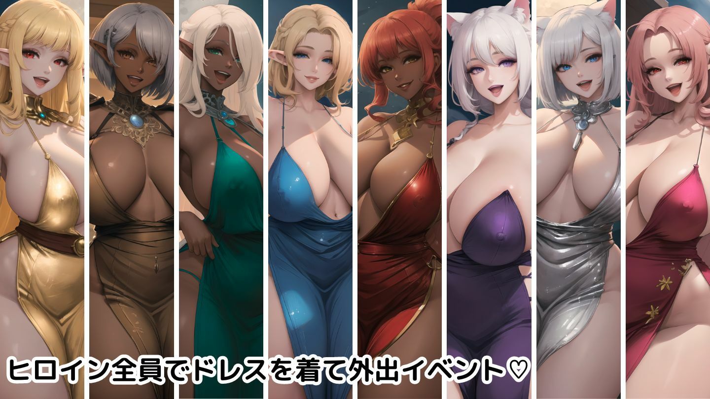 巨乳お姉さんハーレム物語7〜サキュバス編〜 サンプル6ページ目