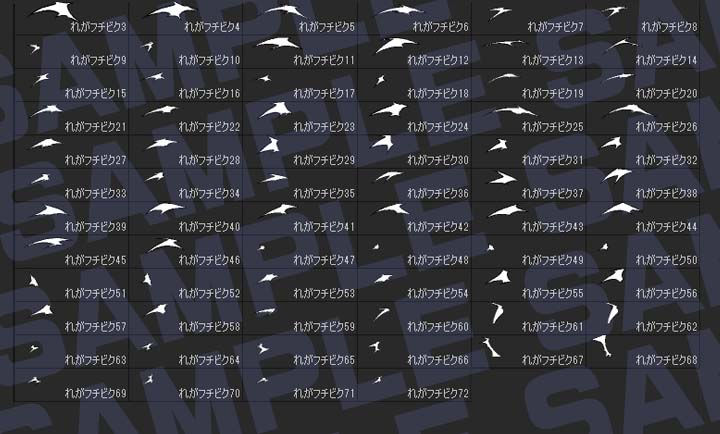 誰でも簡単にエロ漫画が描ける！効果・補助ブラシセット（2） For Hentai manga / Impact Effect Assistance Brush Set 2 サンプル6ページ目