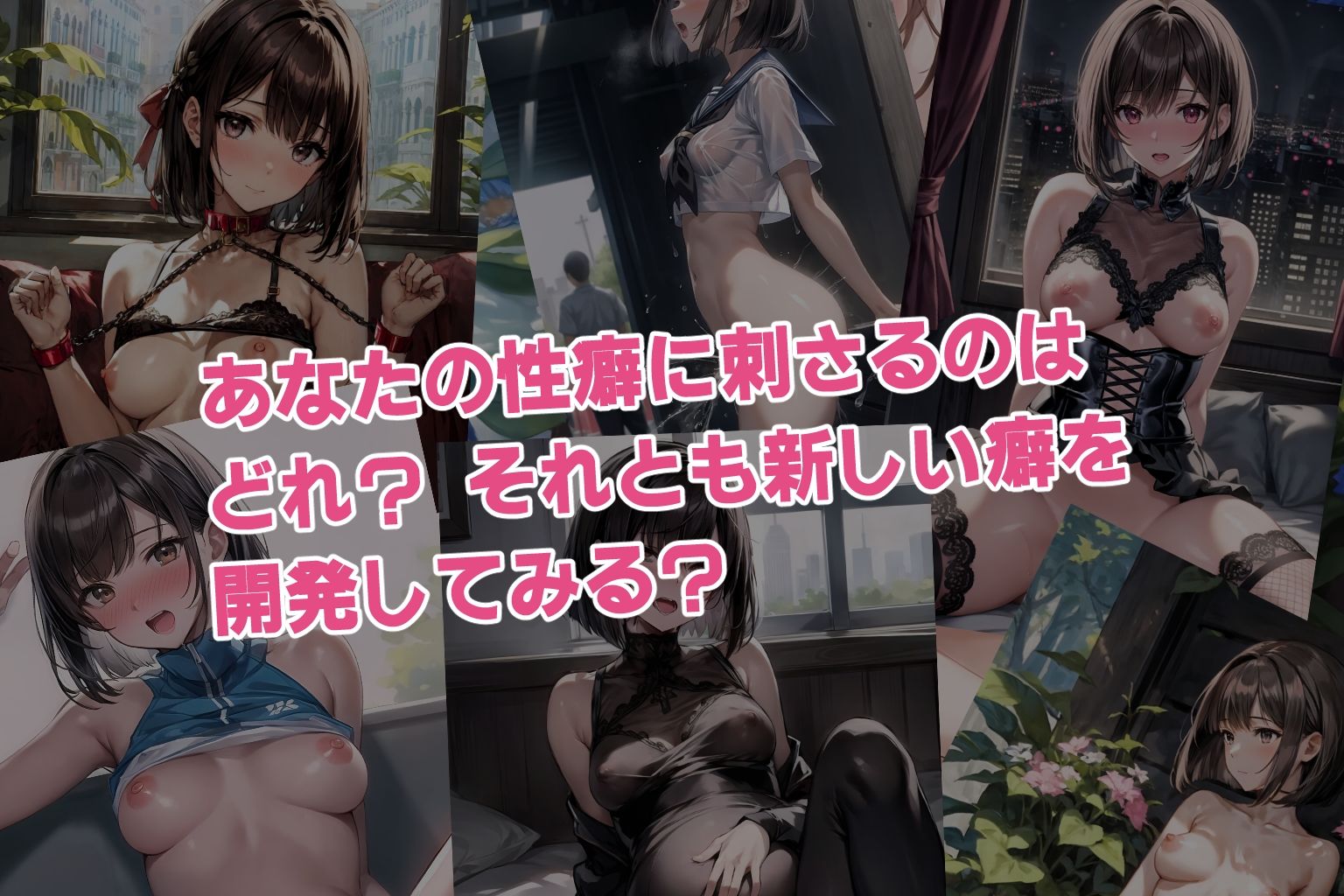 修理かのん ミニストーリー＆差分イラスト集「すけすけえちち」 サンプル9ページ目