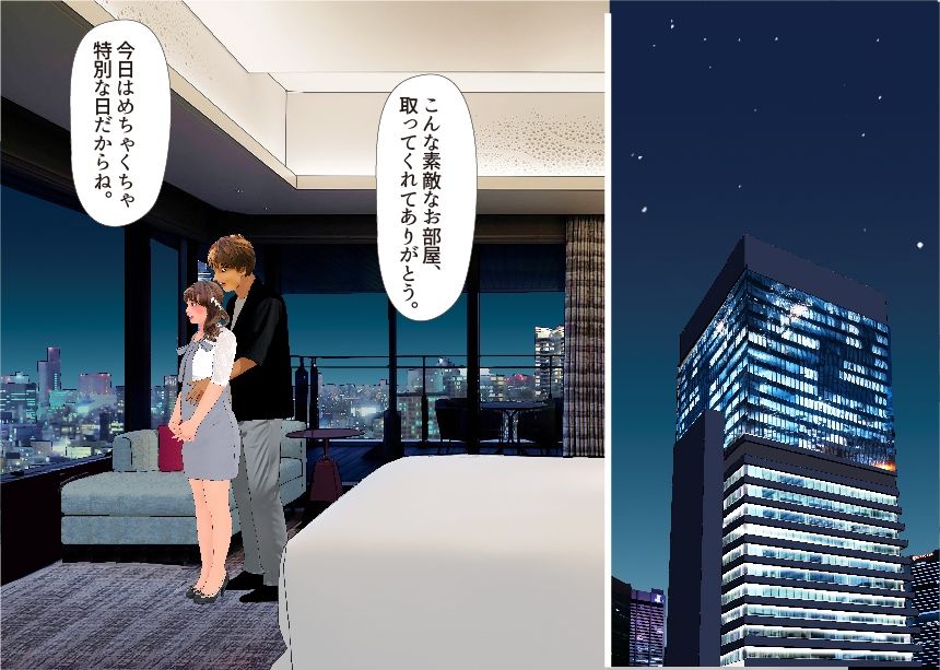 男の娘漫画風絵本『僕は新妻』4 サンプル1ページ目