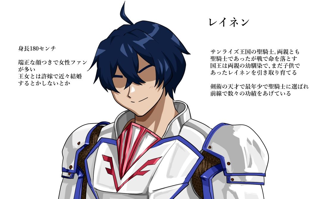 完熟王妃ロザミア サンプル1ページ目