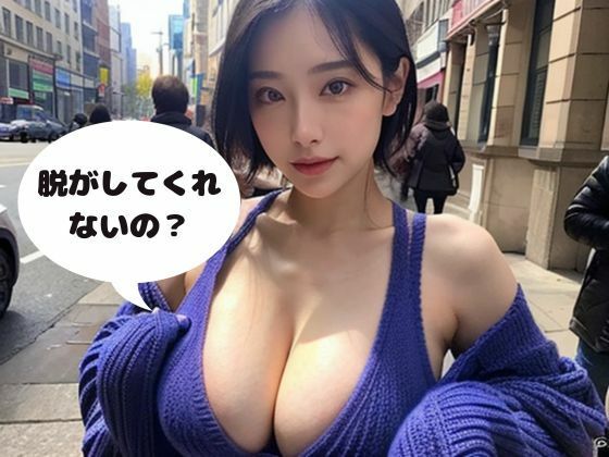 素人で抜きたいでしょ？いっぱい出せる！ サンプル2ページ目
