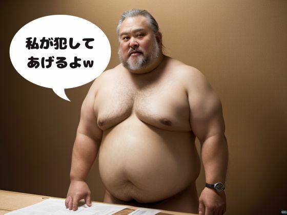 素人で抜きたいでしょ？いっぱい出せる！ サンプル3ページ目