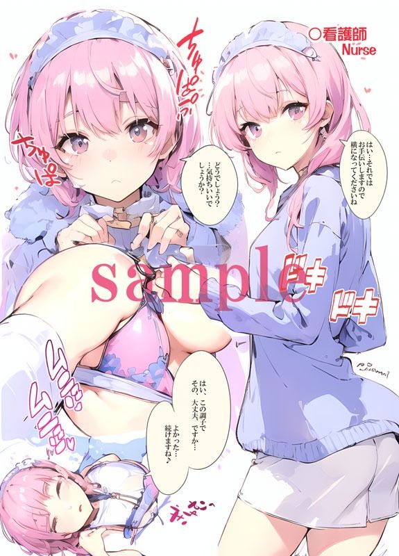 GF（彩）02 AI修正版 サンプル4ページ目