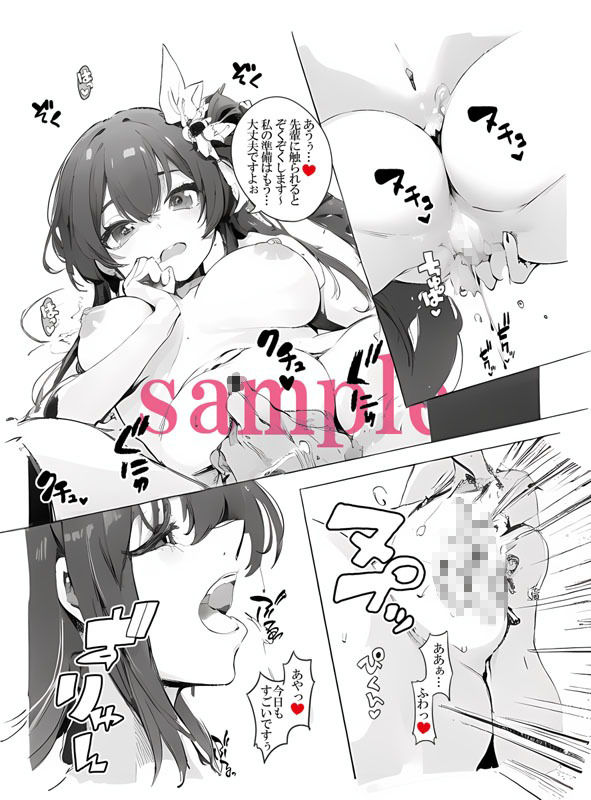 GF（彩）02 AI修正版 サンプル5ページ目