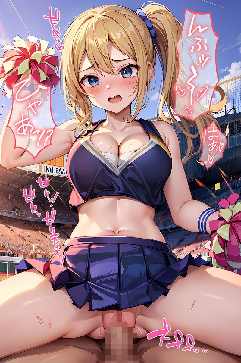 早〇愛のえっちな日常VOL1 サンプル2ページ目