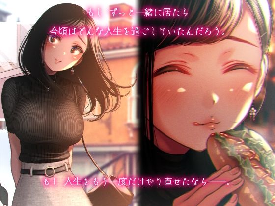 六月の産声短編集 春 サンプル1ページ目