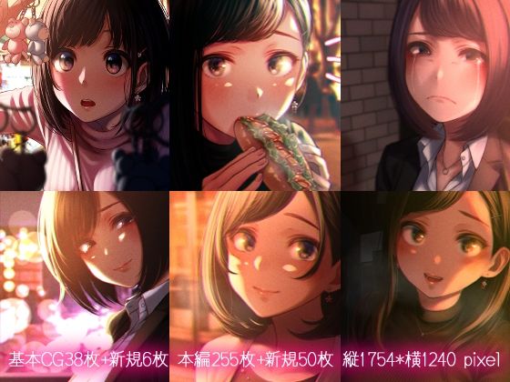 六月の産声短編集 春 サンプル3ページ目