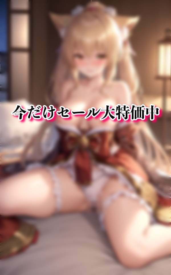憧れに巫女さん達とハーレム体験 サンプル5ページ目