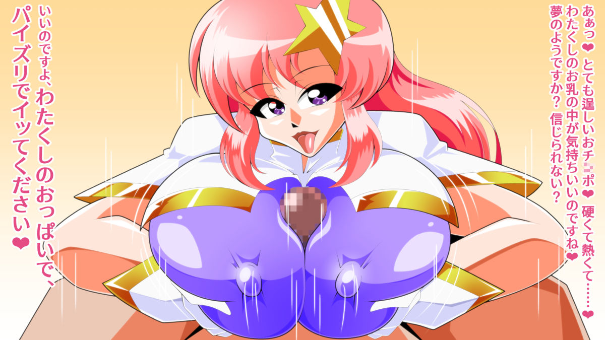 種乳RE2-乳姫艶舞編- サンプル4ページ目