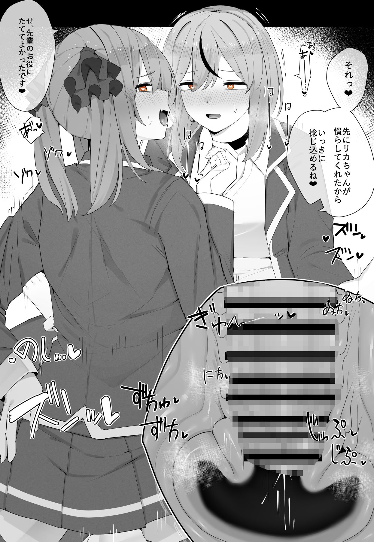 【vol.14】ふたなりCG集Log増量版 サンプル6ページ目