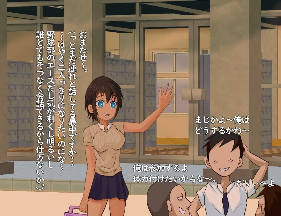 なぎさの夏合宿 サンプル2ページ目