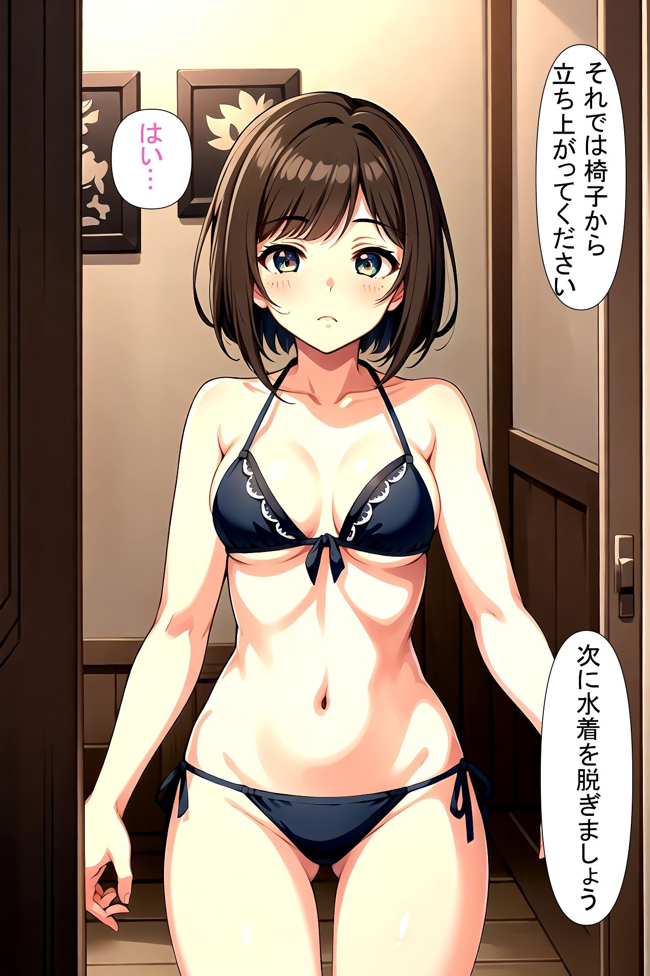 猫ちゃんアイドル催●調教 サンプル4ページ目