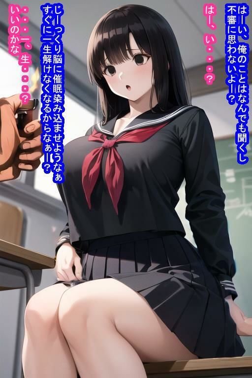 教え子オナホ東〇綾 サンプル5ページ目