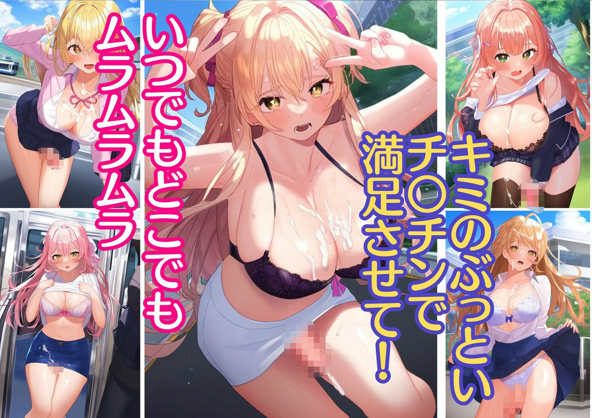 【ふたなり美女お射精】おちんちん生えちゃった！勃起チンコ鑑賞会ザーメンアクメでびゅびゅびゅっ！（ai生成イラスト集230p） サンプル8ページ目